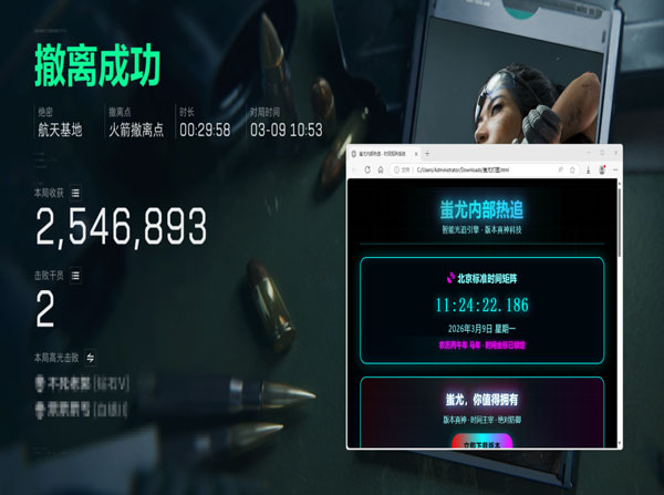 游戏辅助器四指三角洲透视自瞄效果